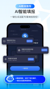 艺愿星图3