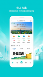i莞家无广告版图4