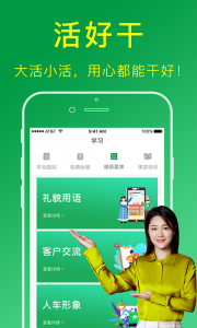 搬运帮工人版(2)