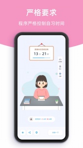 柠檬自习室(5)