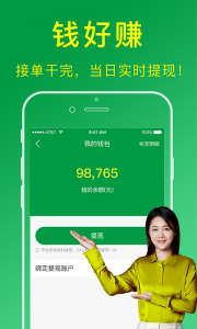 搬运帮工人版(3)