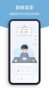 柠檬自习室(4)