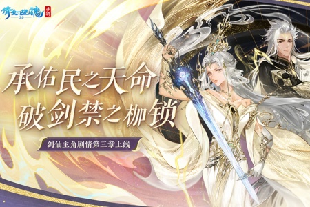倩女幽魂互通版图2