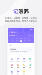 丁香妈妈官方最新版图5