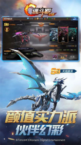 魂斗罗归来体验服手机最新版
