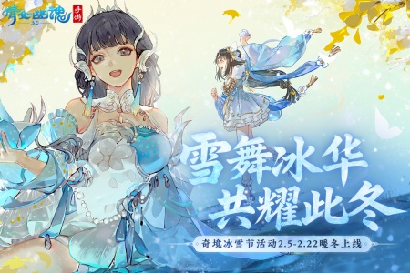 倩女幽魂oppo版图1