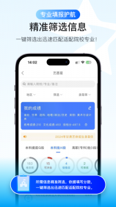艺愿星图4