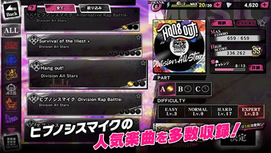 催眠麦克风(Dream Rap Battle)官方最新版图5