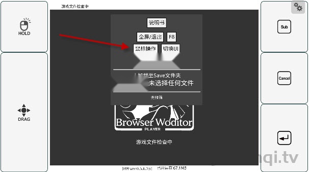 devastate肆虐手机版图2