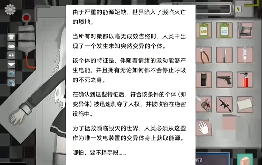 devastate最新版图2