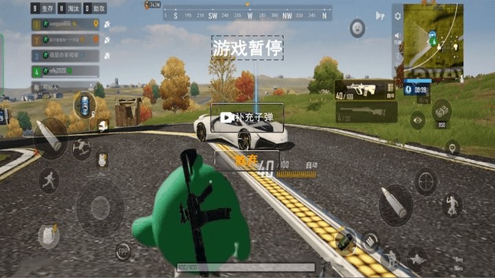跳伞吃鸡对决官方版