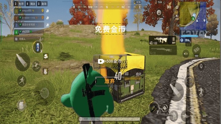 跳伞吃鸡对决官方版