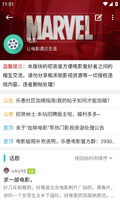 天天云搜免费原版图1