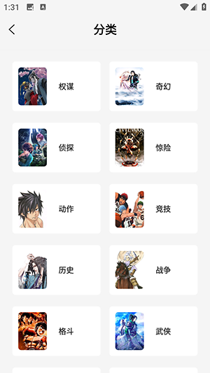 星绘屋无广告图3