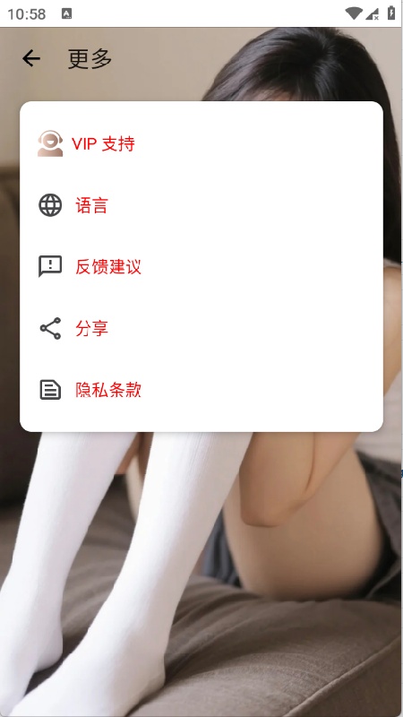 宙酱点击器官方最新版图2