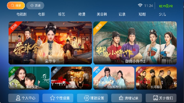 悦竹影院图3