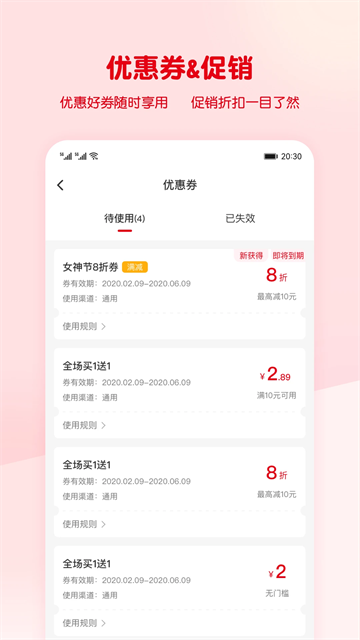 蜜雪冰城原版图3