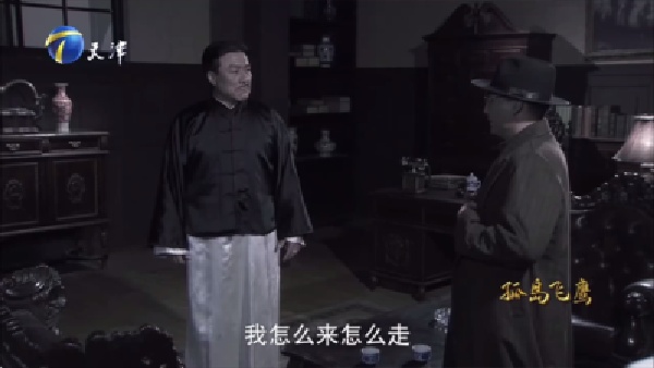 大吉电视图1