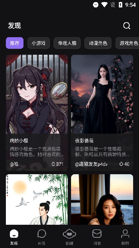 趣猿AI直装版图3