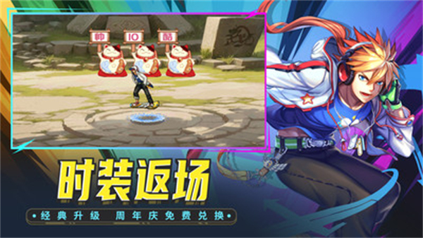 时空猎人5