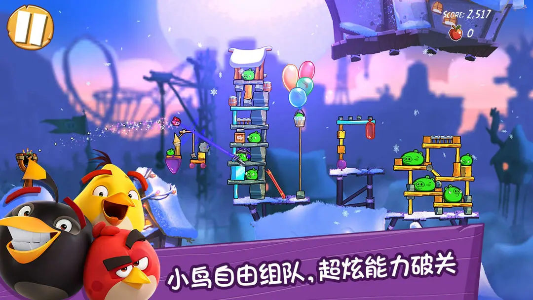 Angry Birds1图1