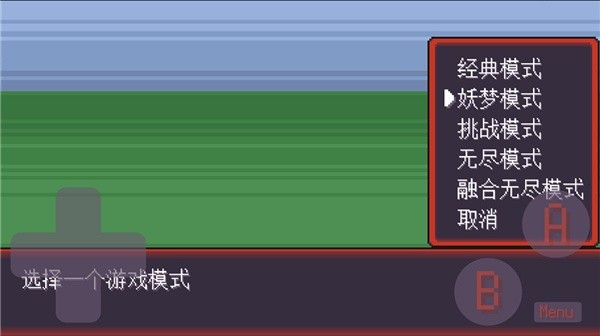 宝可梦肉鸽游戏正版图1