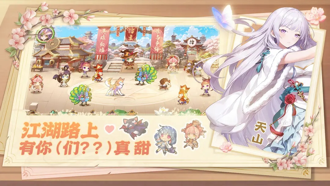 武娘游戏最新版