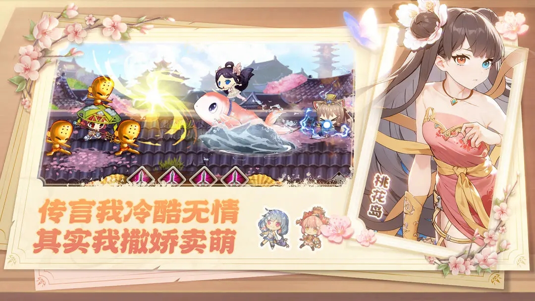 武娘游戏最新版