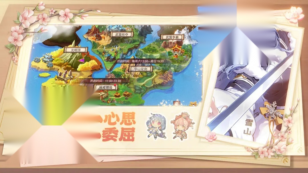 武娘游戏最新版