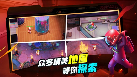 谁是内鬼国际版