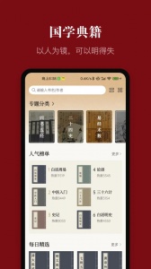 中华历史