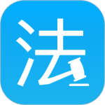 法律百宝箱 V3.4.5