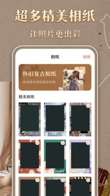 胶片复古港风滤镜安卓直装版图2
