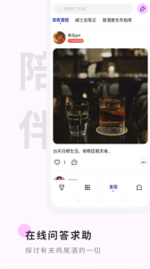 野醺(4)