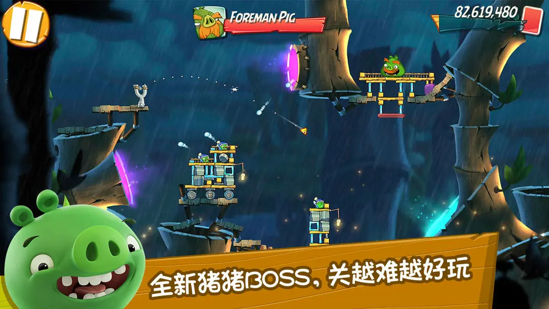 Angry Birds1图3