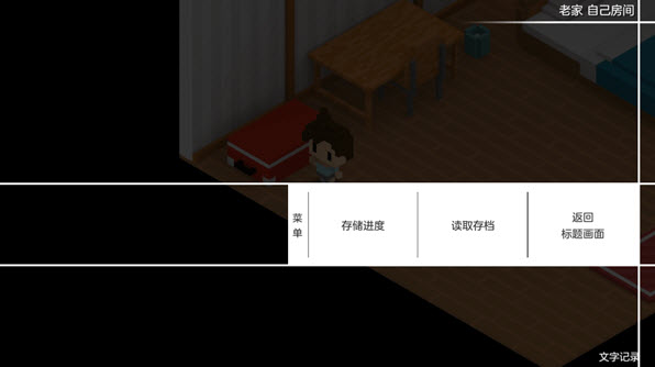 我在7年后等着你图2