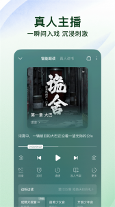 红果小说