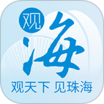 观海融媒最新版