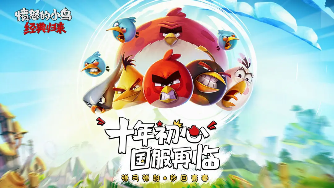 Angry Birds1图4