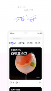 野醺(1)