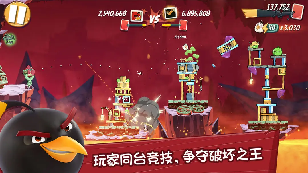 Angry Birds1图2