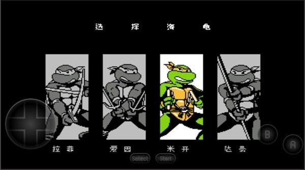 忍者神龟怀旧图1