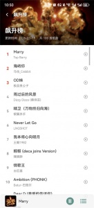 青听音乐安卓免费版图3