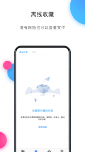 坚果云(2)