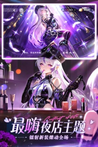 命运圣契vivo版图4