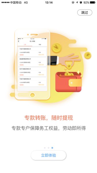 太公工友