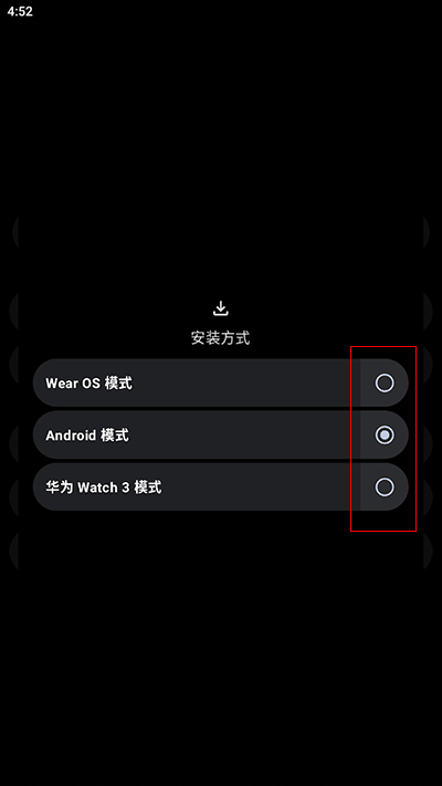 洋葱应用商店图2