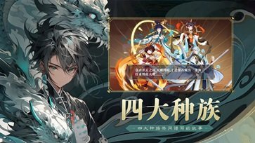 阿修罗之眼图2