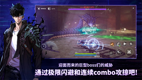 我独自升级Arise汉化版图4