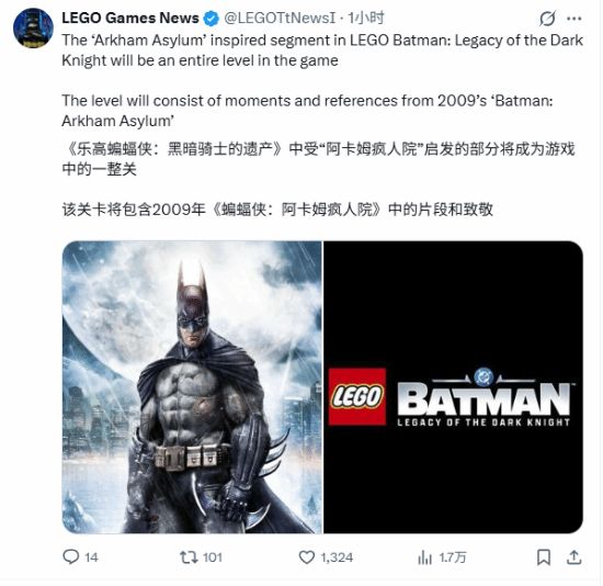乐高蝙蝠侠黑暗骑士遗产致敬经典